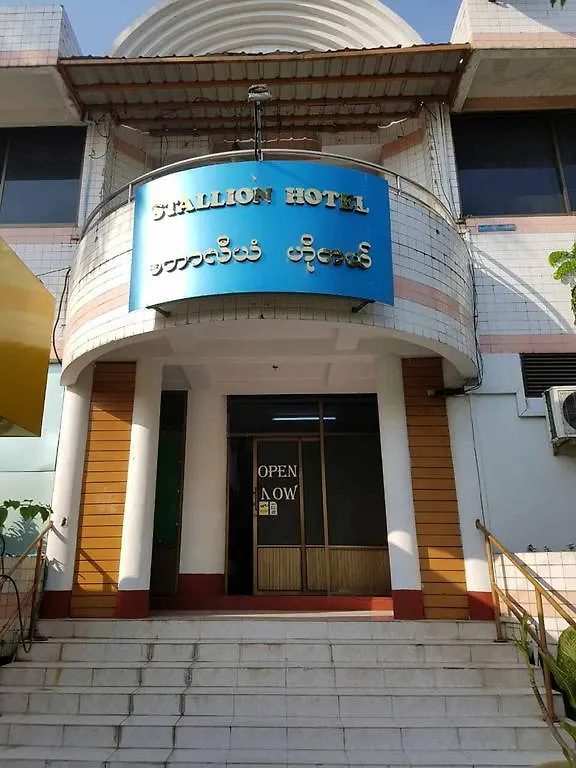Stallion Hotel Yangón